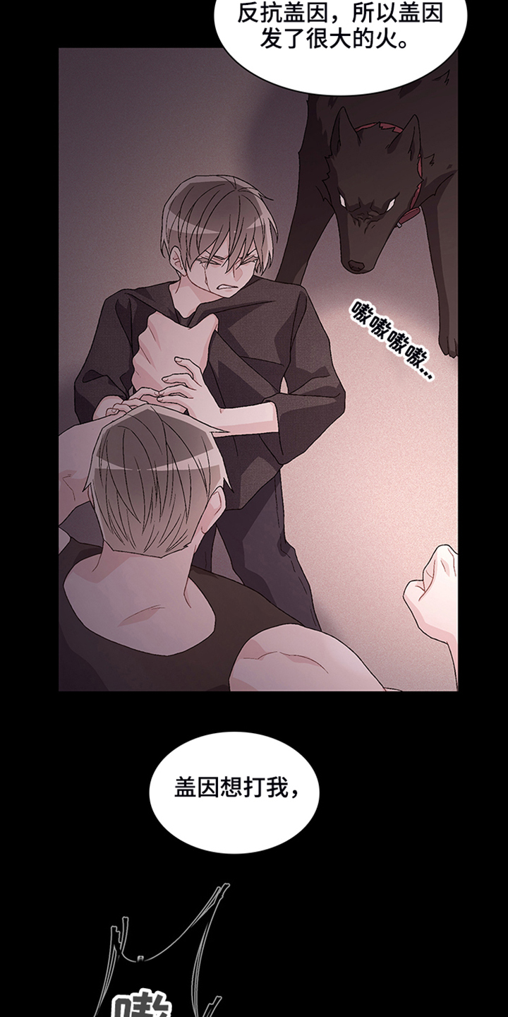 亚瑟的爱好漫画,第115章：【第二季】“亚瑟”的死2图