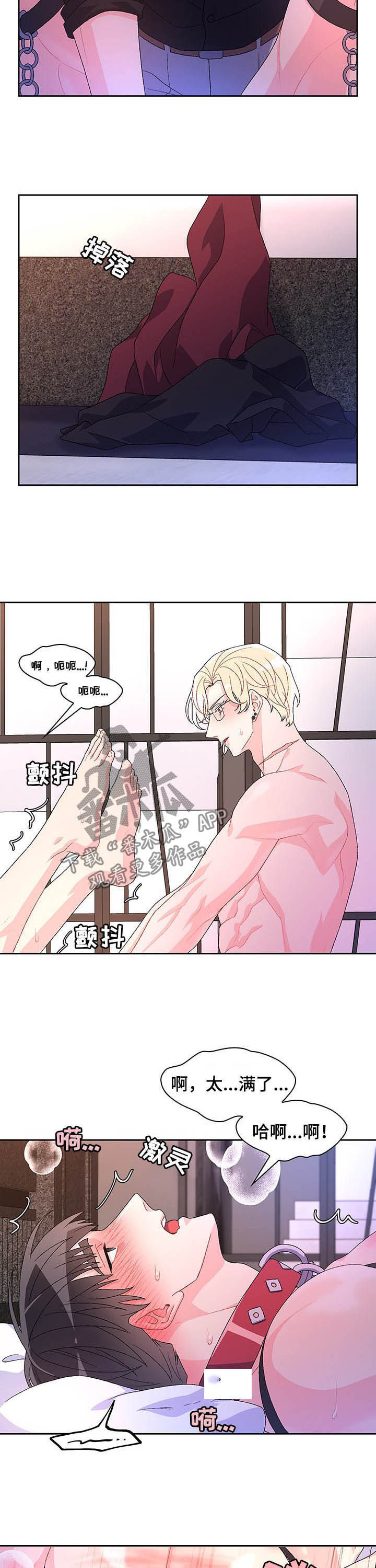 亚瑟的爱好漫画,第79章：【第二季】又哭了2图