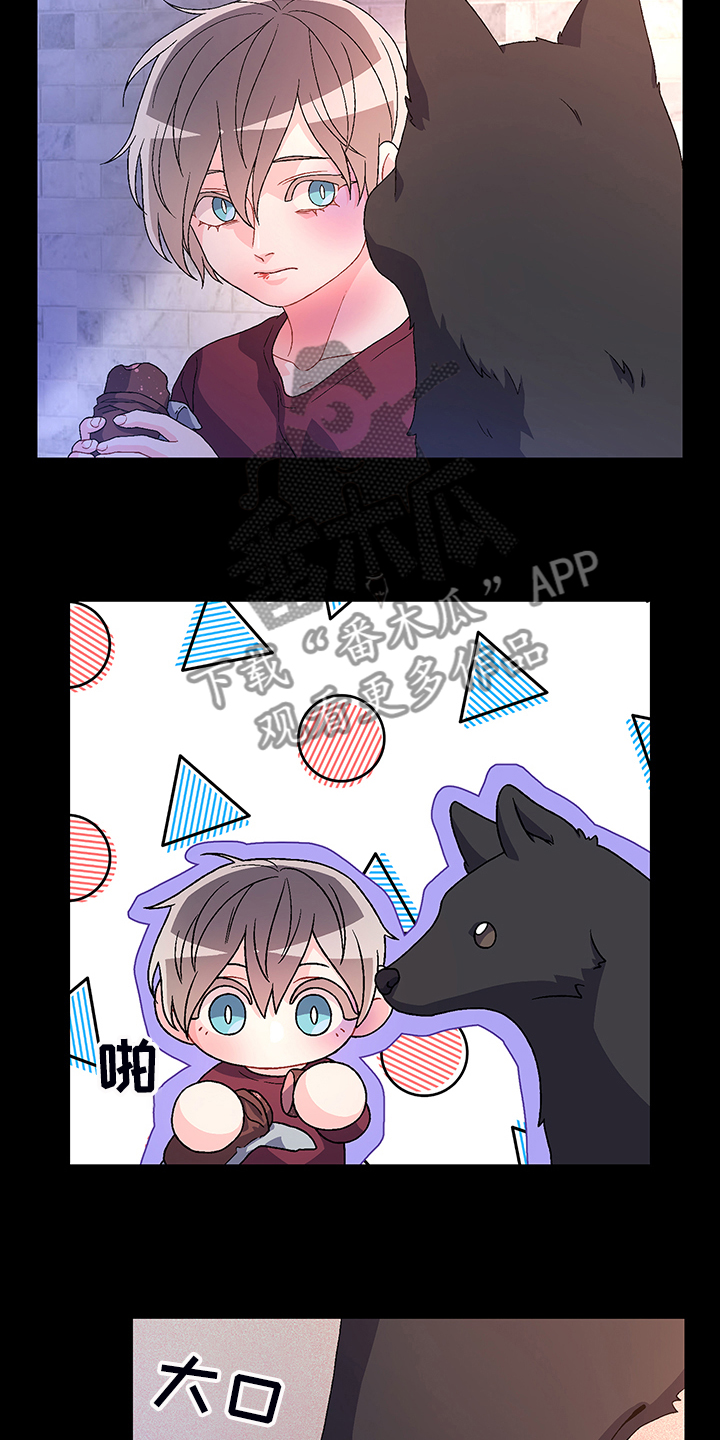 亚瑟的爱好漫画,第114章：【第二季】初遇“亚瑟”1图