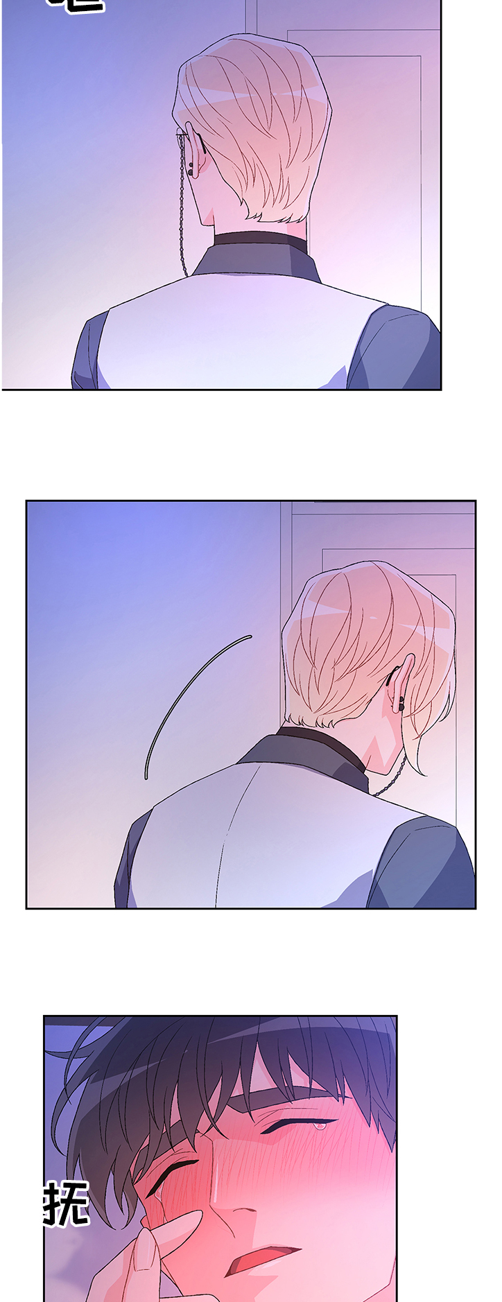 亚瑟的爱好漫画,第99章：【第二季】谁都不能带走他2图
