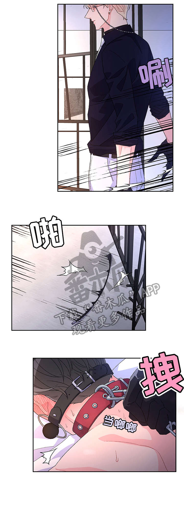 亚瑟的爱好漫画,第14章：敏感2图