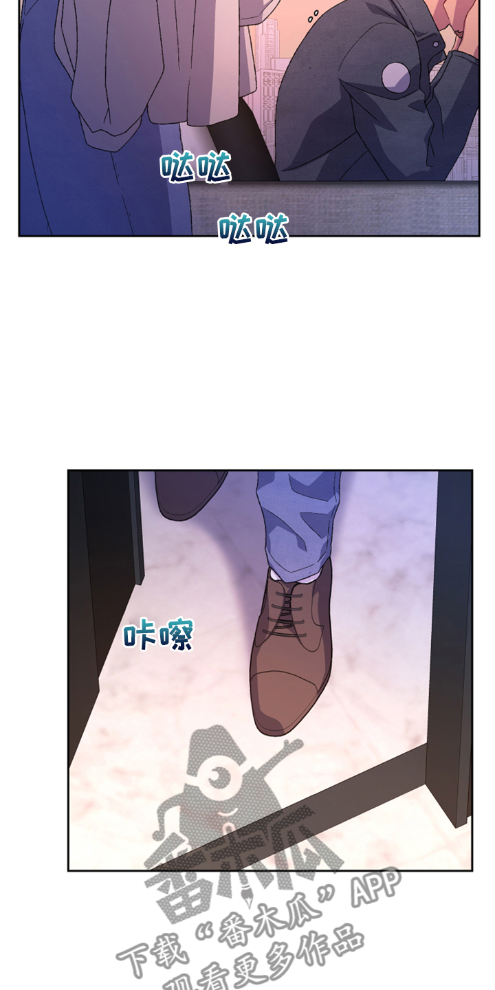 亚瑟的爱好漫画,第134章：【第二季】挺好用的1图