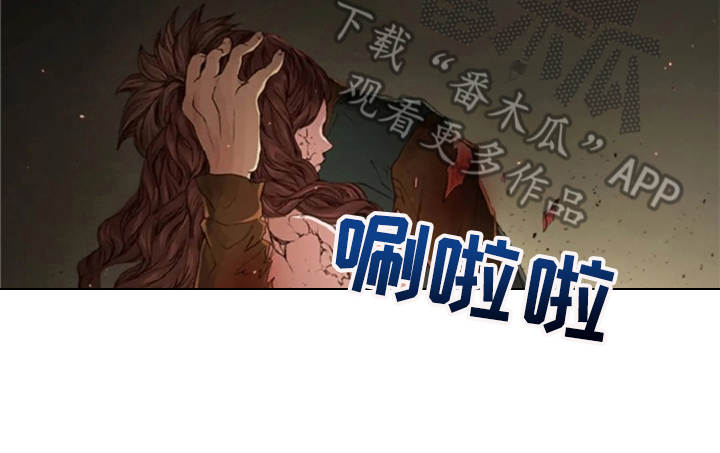 爱情的谋杀游戏大结局漫画,第22章：恶魔1图
