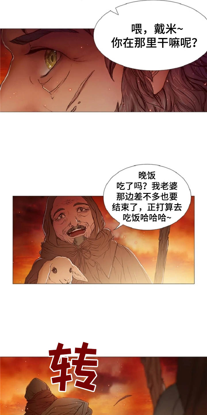 爱情的精灵漫画,第18章：故事1图