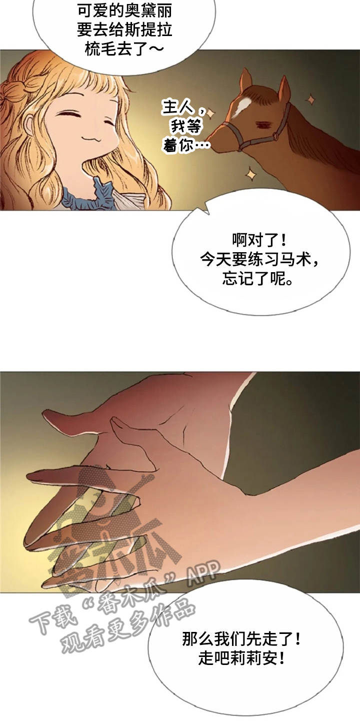 爱情的谋杀游戏大结局漫画,第28章：不想分开2图
