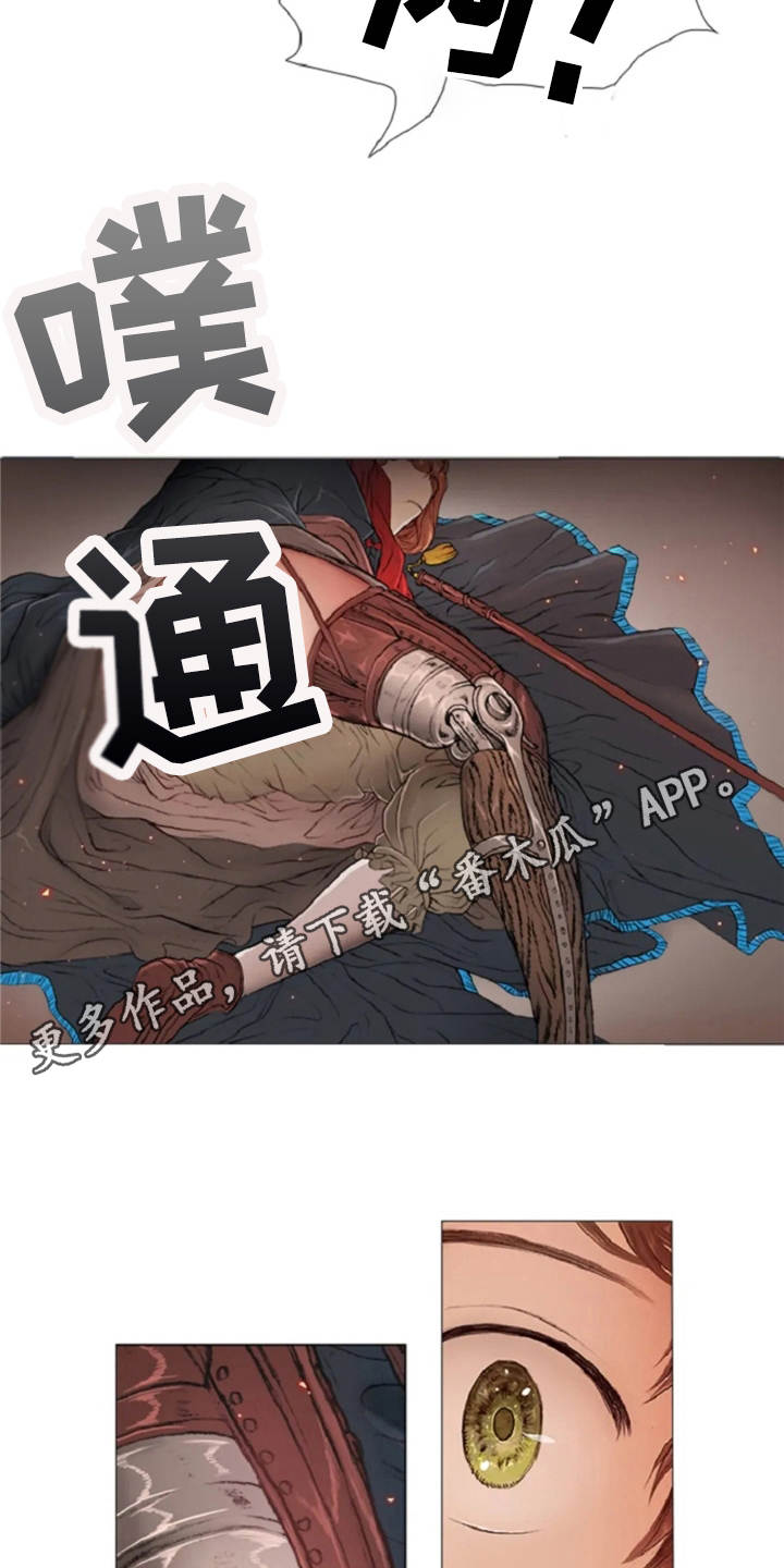 与悟空有爱情的是哪些妖精漫画,第8章：紧紧跟着2图