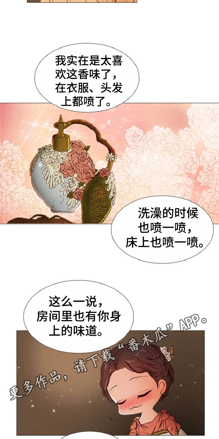 爱情的吸引力法则漫画,第29章：香味2图