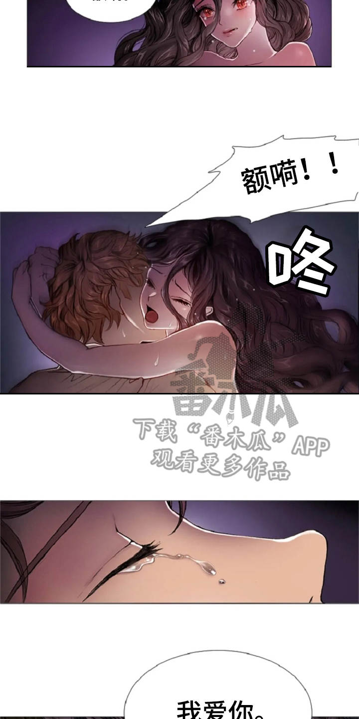 与悟空有爱情的是哪些妖精漫画,第15章：无可奈何1图