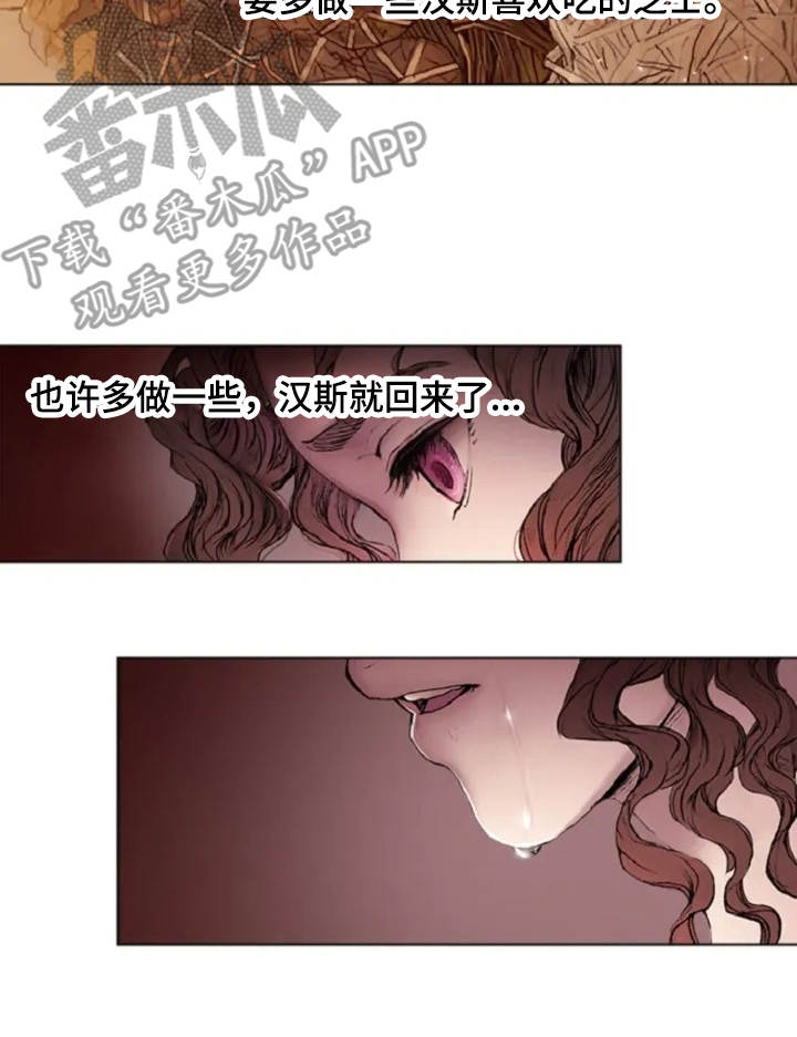 与悟空有爱情的是哪些妖精漫画,第4章：苦苦等待2图