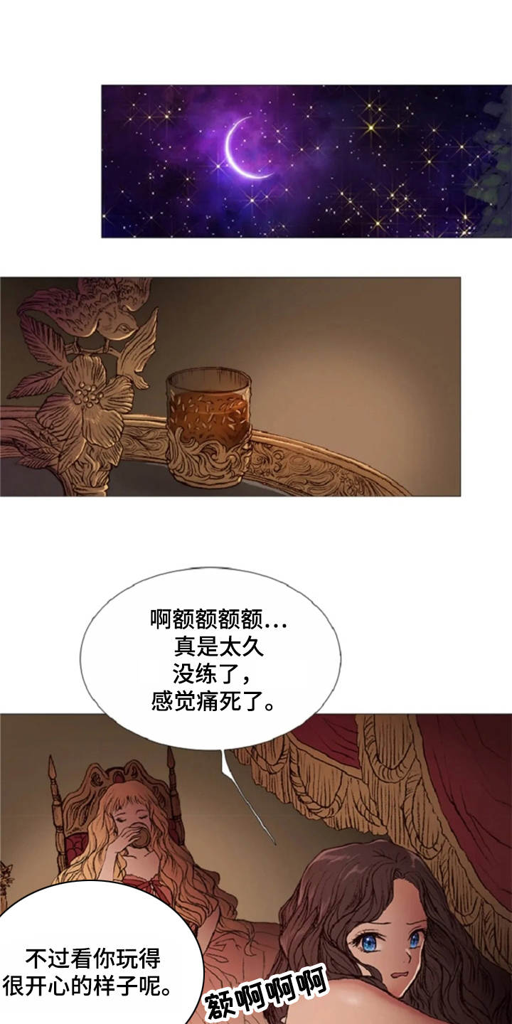 爱情的谋杀游戏大结局漫画,第28章：不想分开1图