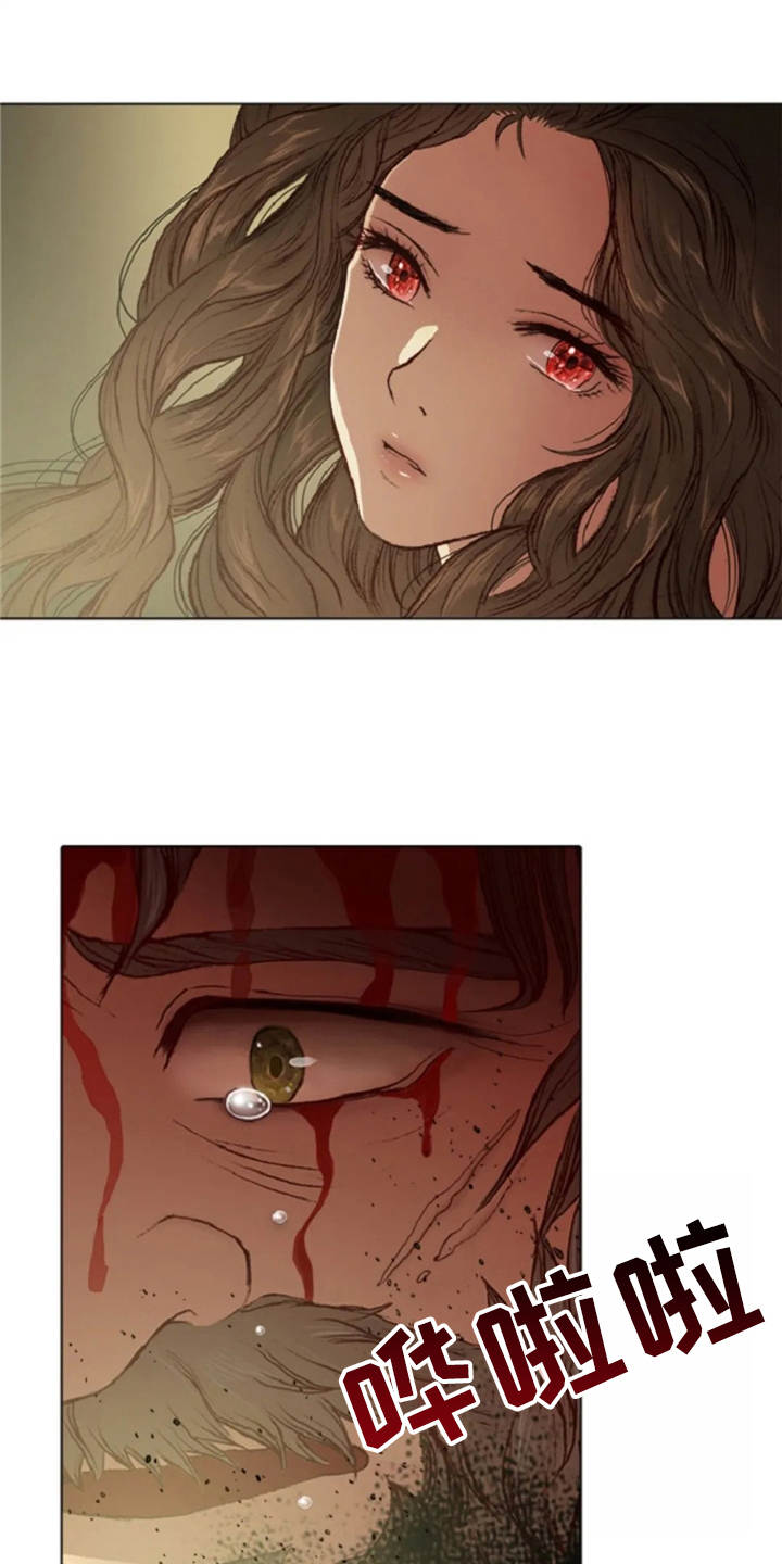 爱情的谋杀游戏大结局漫画,第22章：恶魔2图