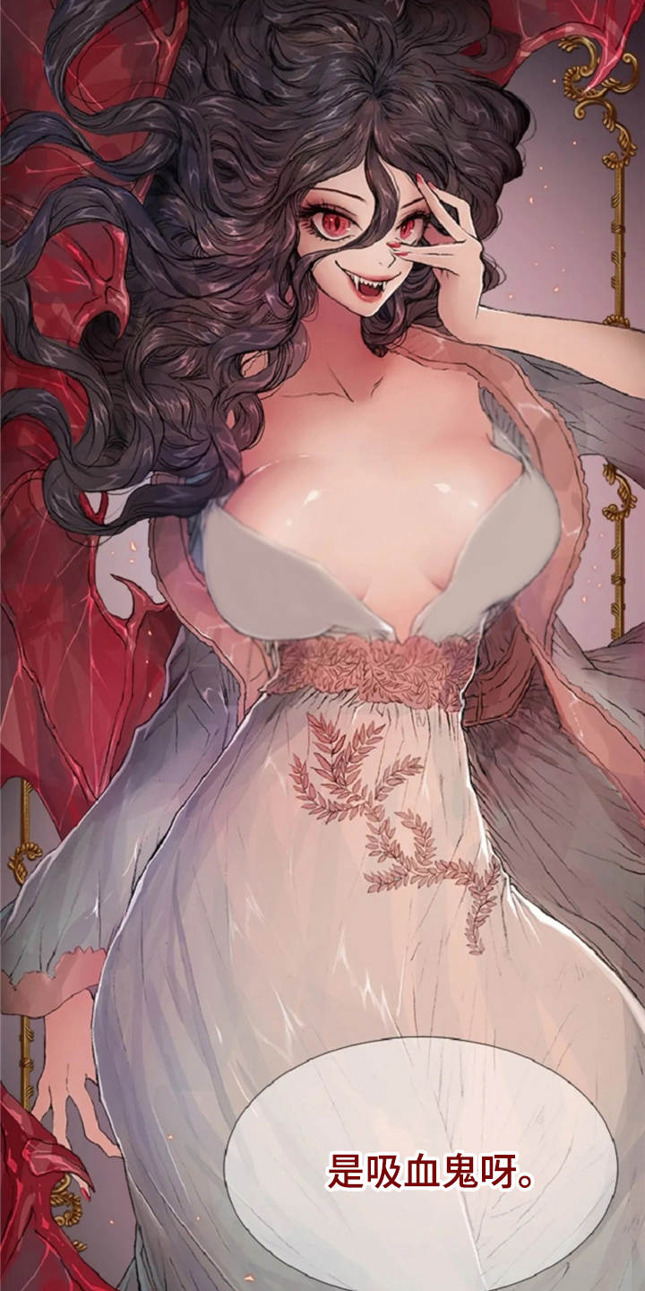 与悟空有爱情的是哪些妖精漫画,第9章：城堡2图