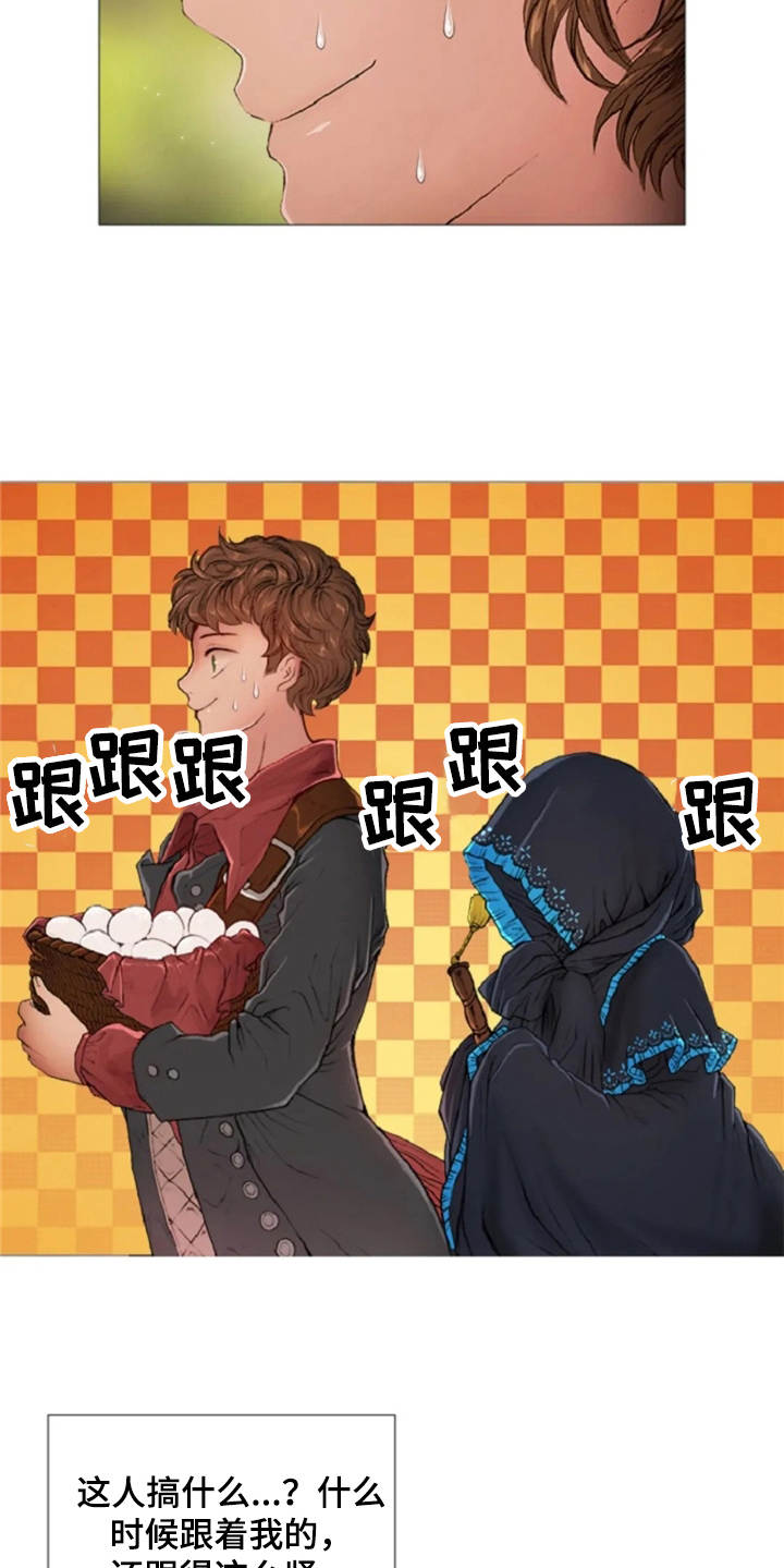 与悟空有爱情的是哪些妖精漫画,第8章：紧紧跟着1图