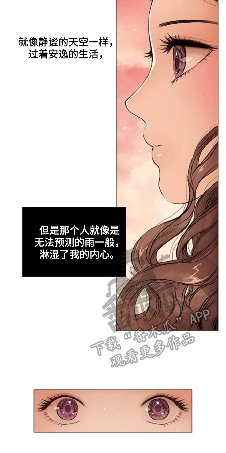 爱情的吸引力法则漫画,第4章：苦苦等待2图