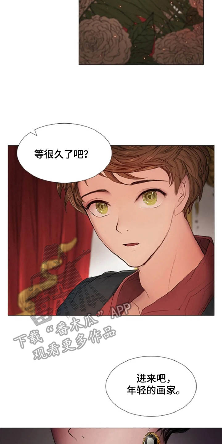 爱情精灵漫画,第10章：画像2图