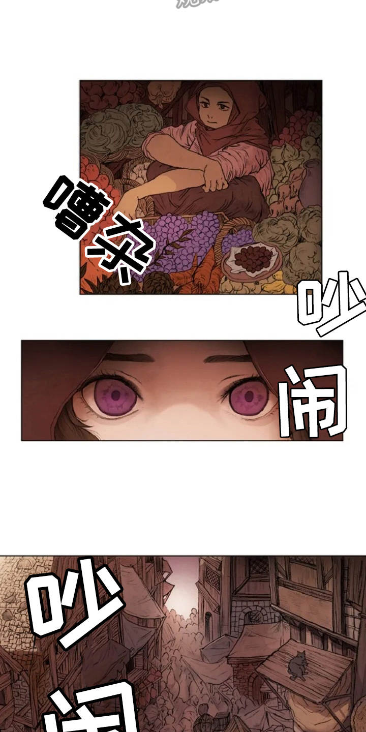 爱情的吸引力法则漫画,第5章：背叛2图