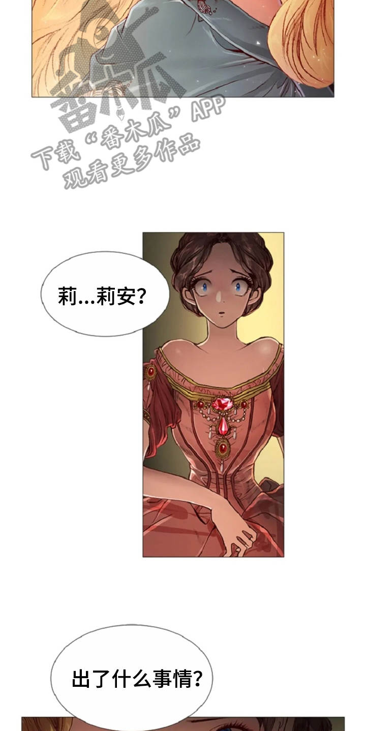 爱情的精灵 下载漫画,第31章：眼泪2图