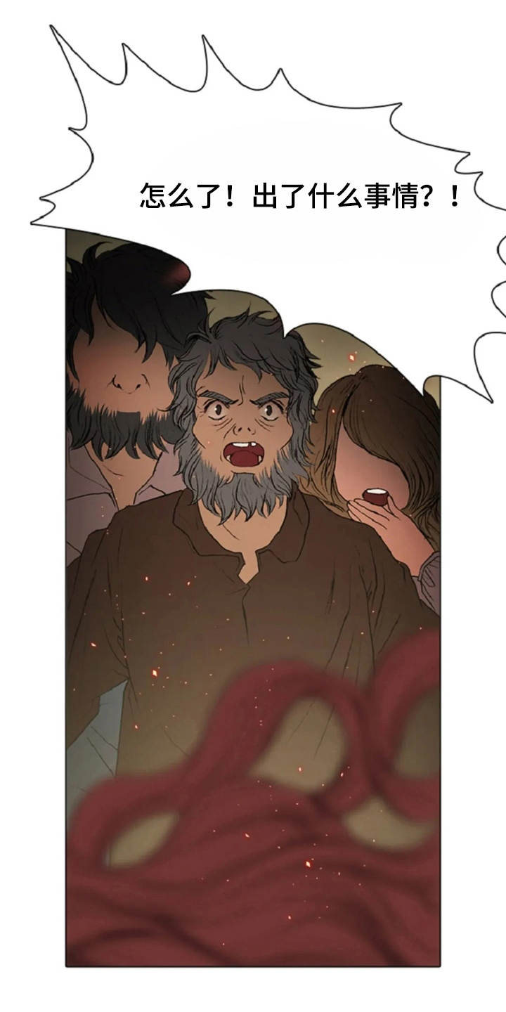 爱情的火花还没燃烧就熄灭了漫画,第21章：误解1图