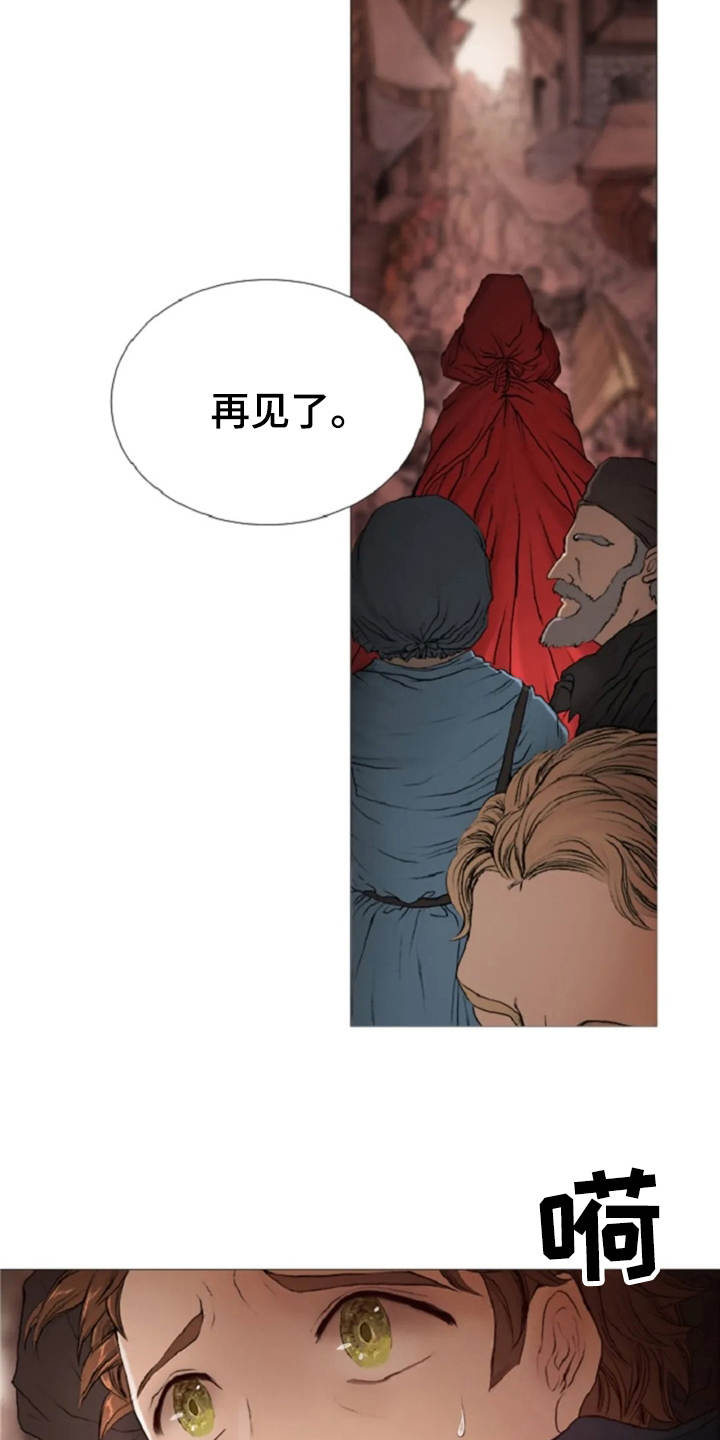 爱情的谋杀游戏大结局漫画,第16章：火刑1图