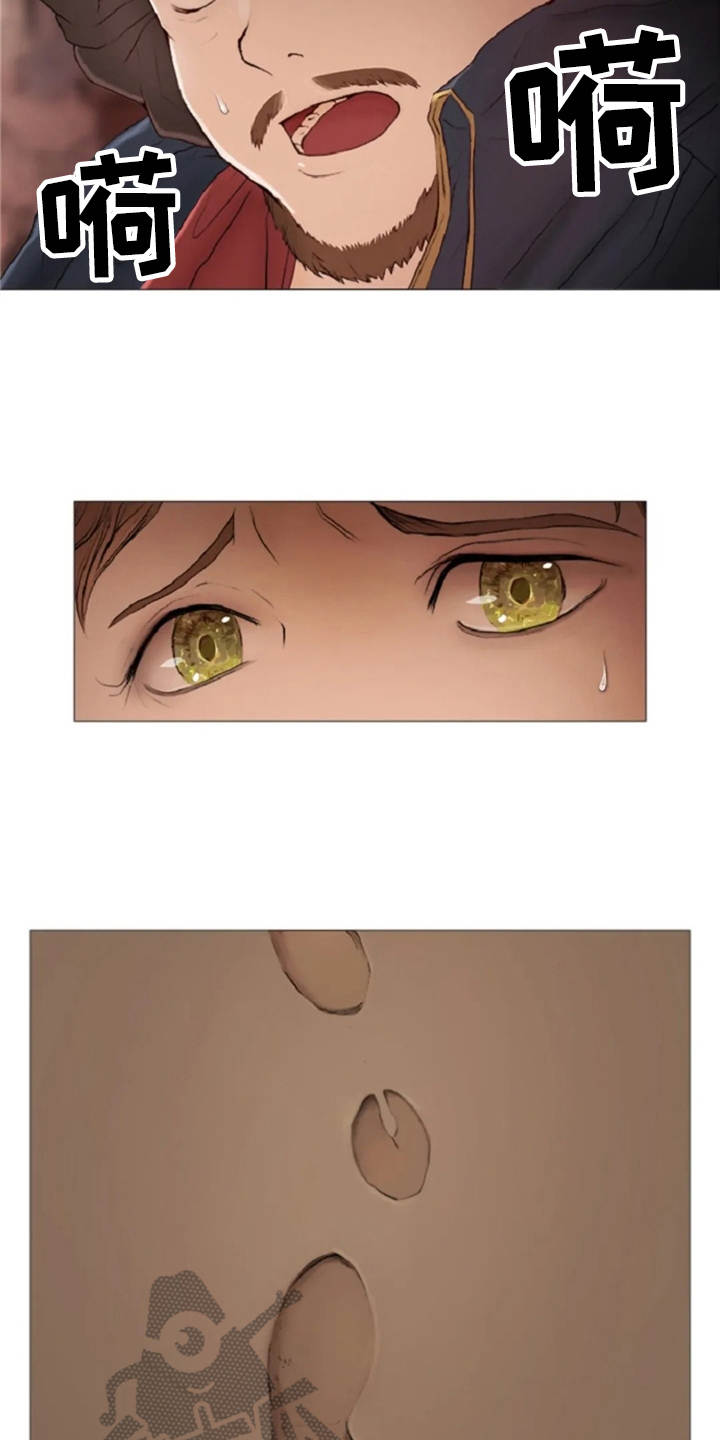 爱情的谋杀游戏大结局漫画,第16章：火刑2图