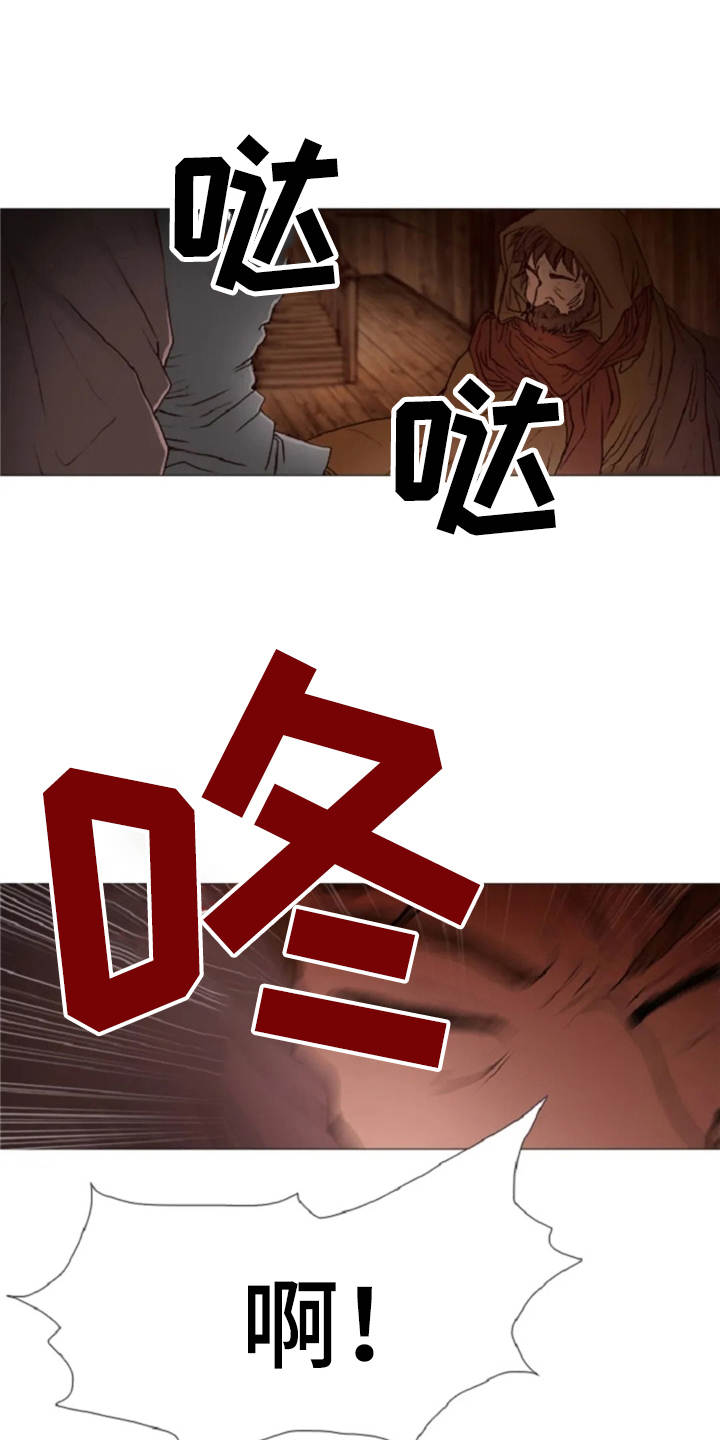 爱情的精灵漫画,第18章：故事1图