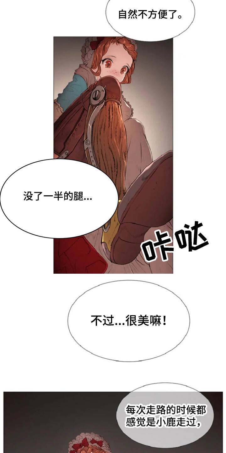 与悟空有爱情的是哪些妖精漫画,第12章：夸赞1图