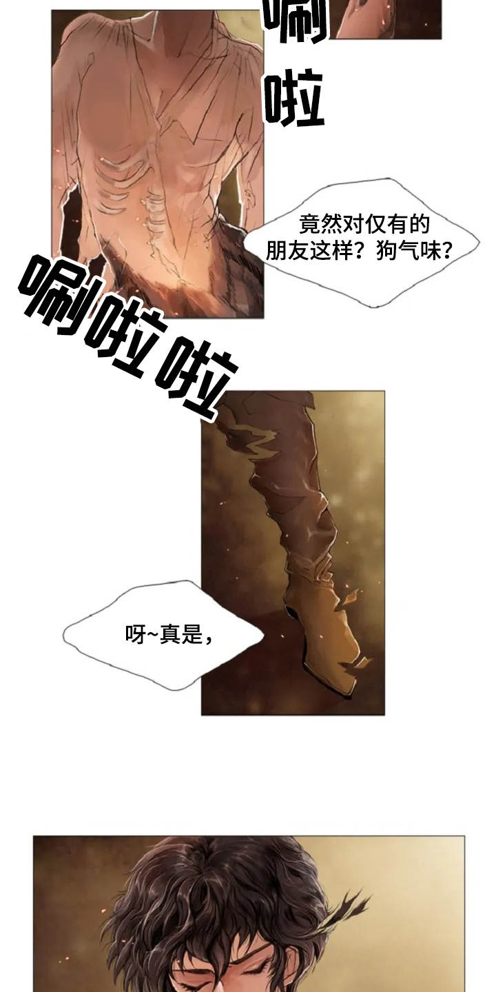与悟空有爱情的是哪些妖精漫画,第1章：狼少年1图