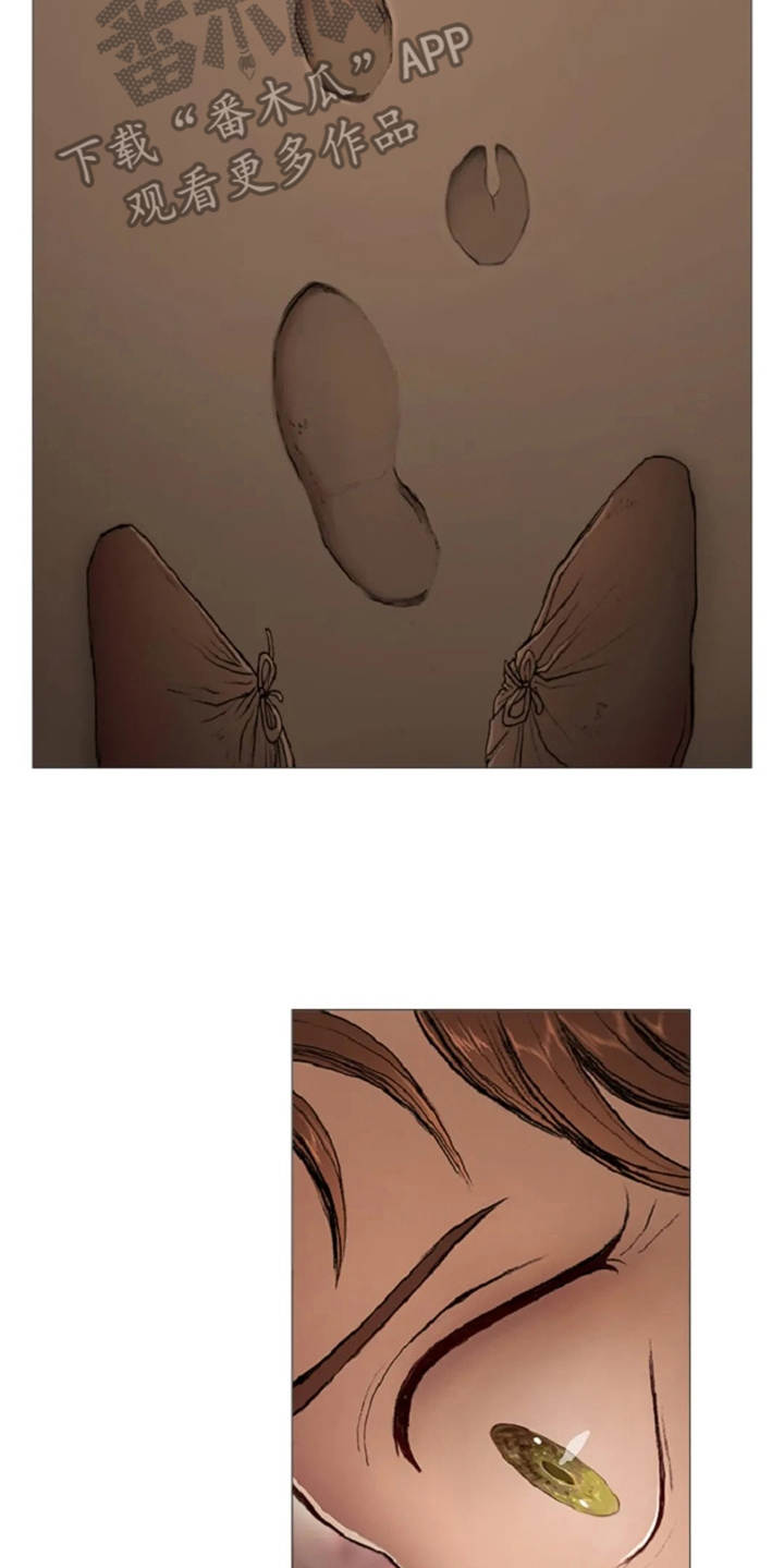 爱情的谋杀游戏大结局漫画,第16章：火刑1图