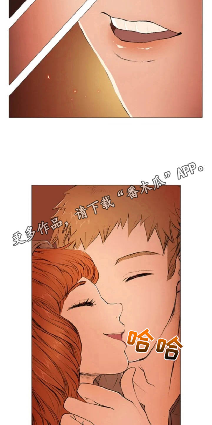 爱情的选择漫画,第5章：背叛1图