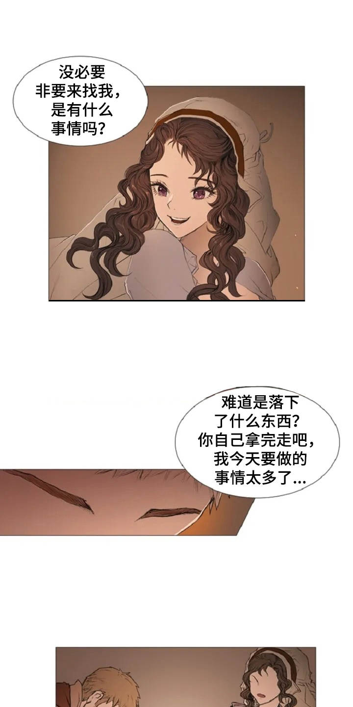 爱情的谋杀游戏大结局漫画,第7章：癫狂1图