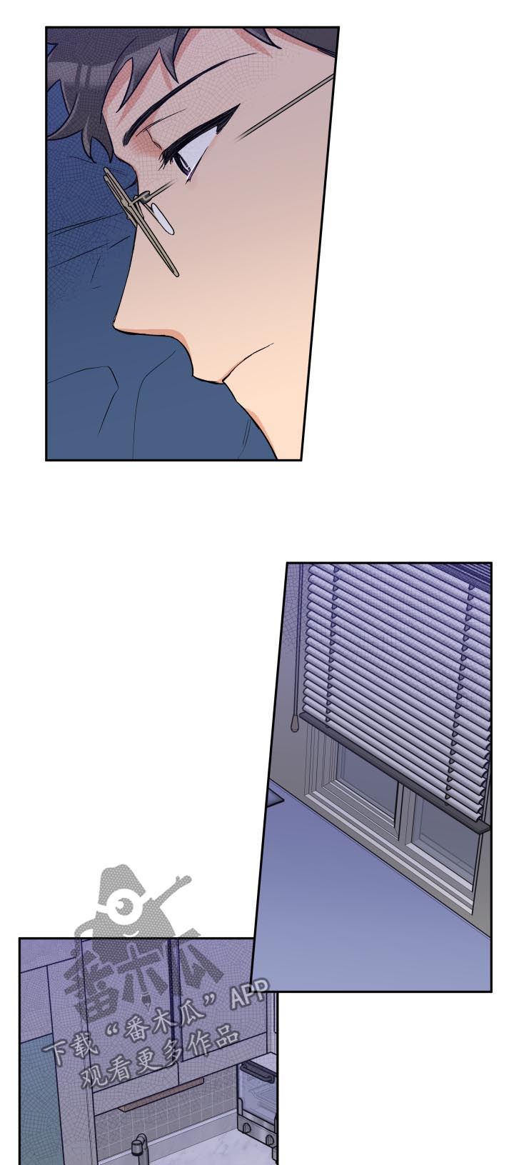 赤狼漫画,第60章：傻笑1图