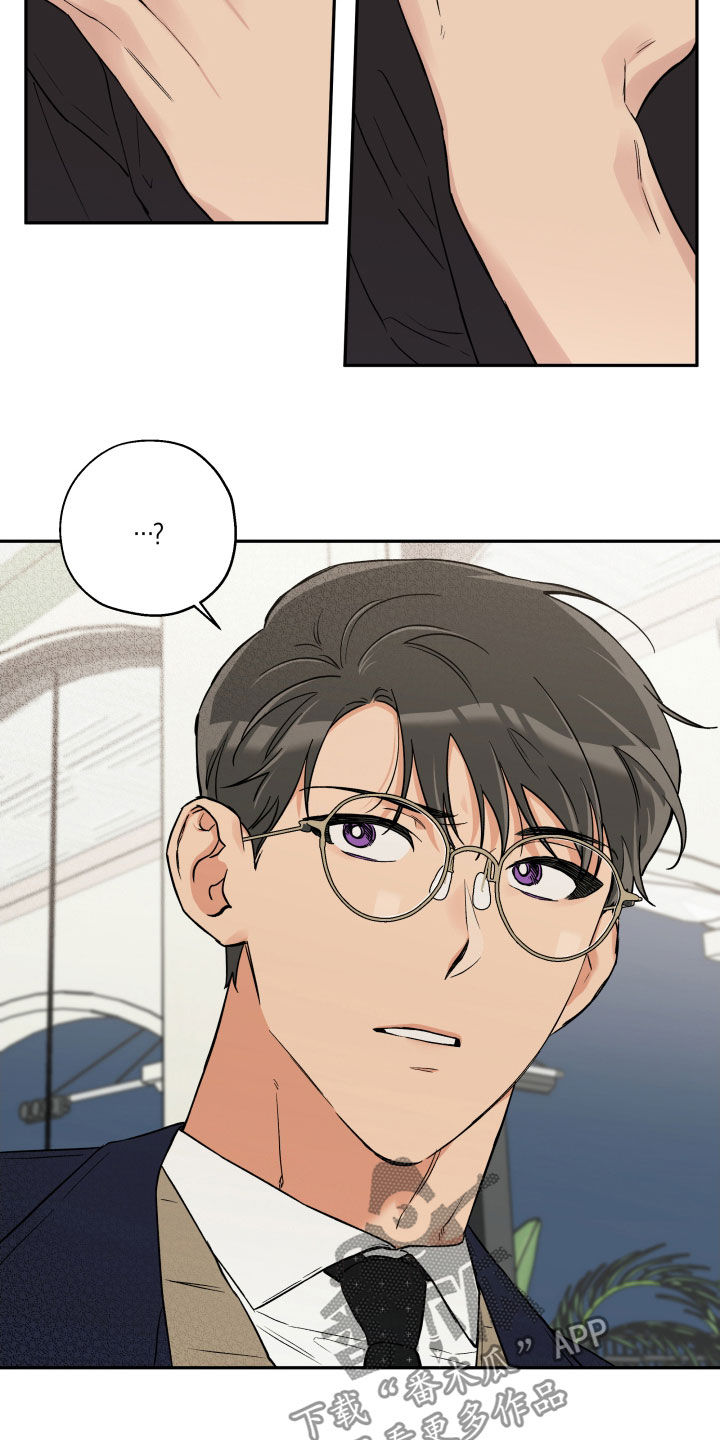 赤狼漫画,第104章：【番外】信任2图