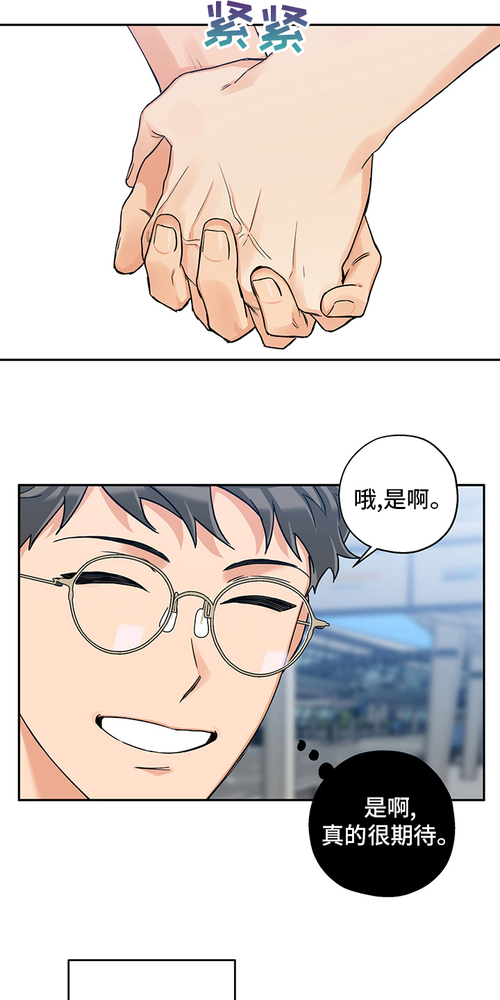 赤狼游戏所有boss漫画,第97章：不能再这样下去了1图