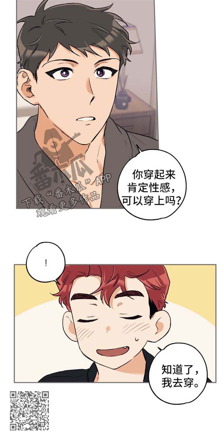 赤狼犬漫画,第37章：惊喜2图