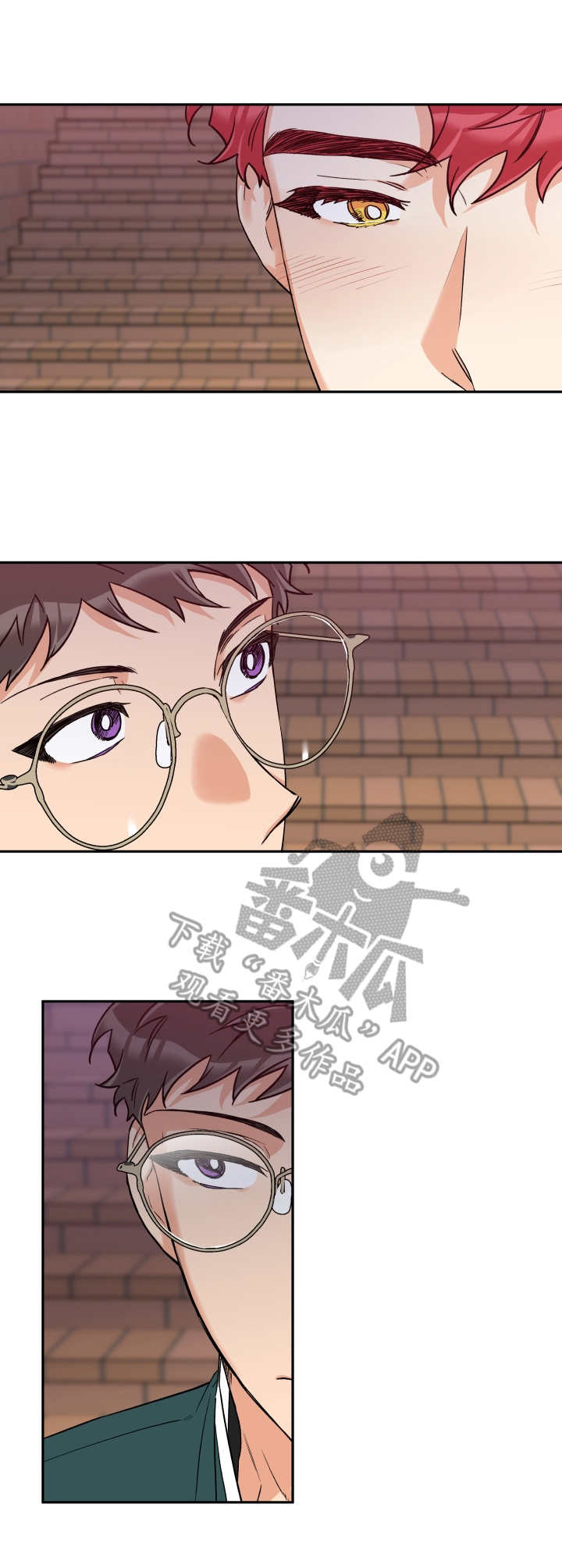 赤狼漫画,第29章：维持现状1图