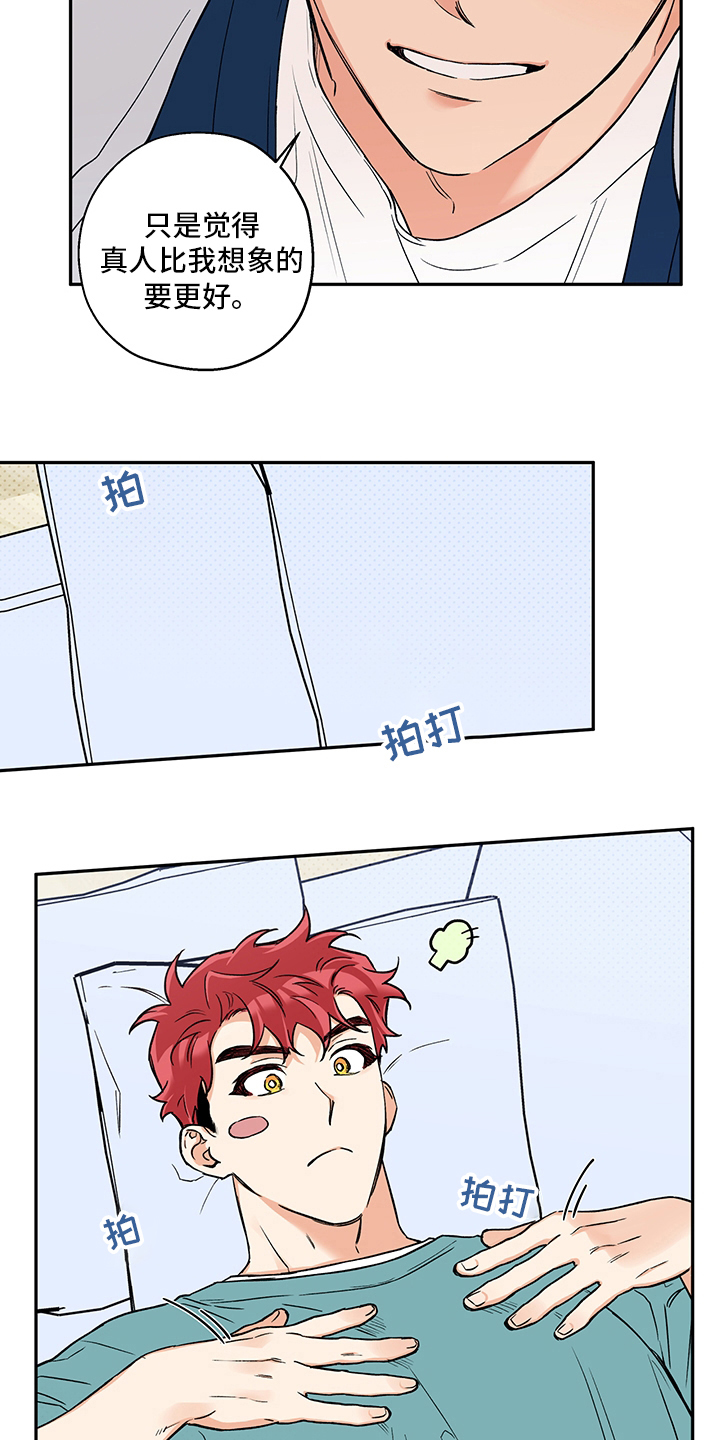 赤狼漫画,第96章：开玩笑的2图