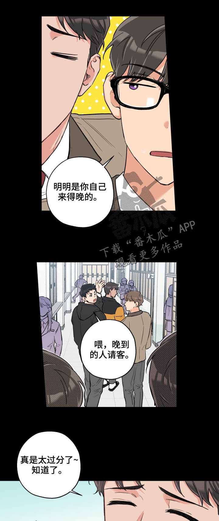 赤狼漫画,第66章：唯独1图