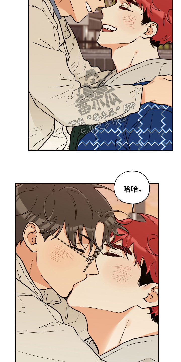 赤狼犬漫画,第108章：【番外】以防万一2图