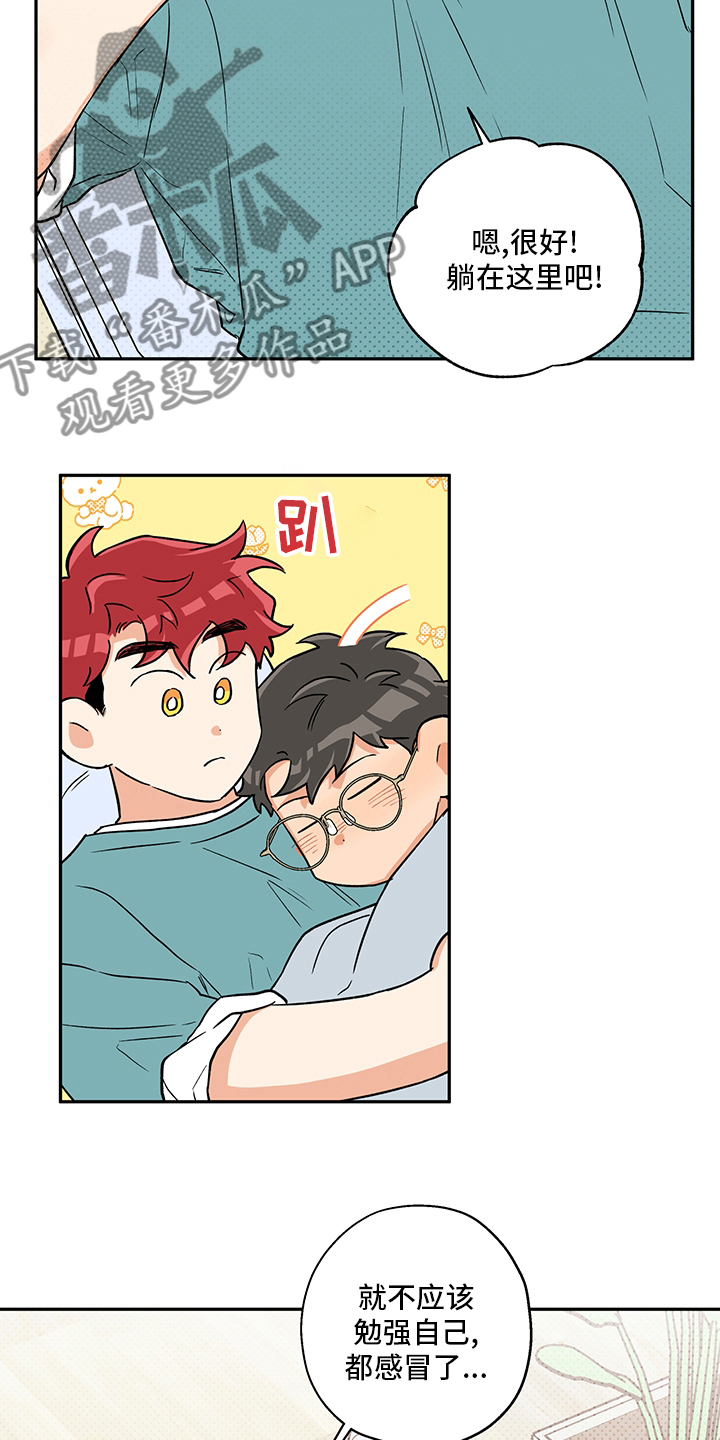 赤狼漫画,第96章：开玩笑的1图