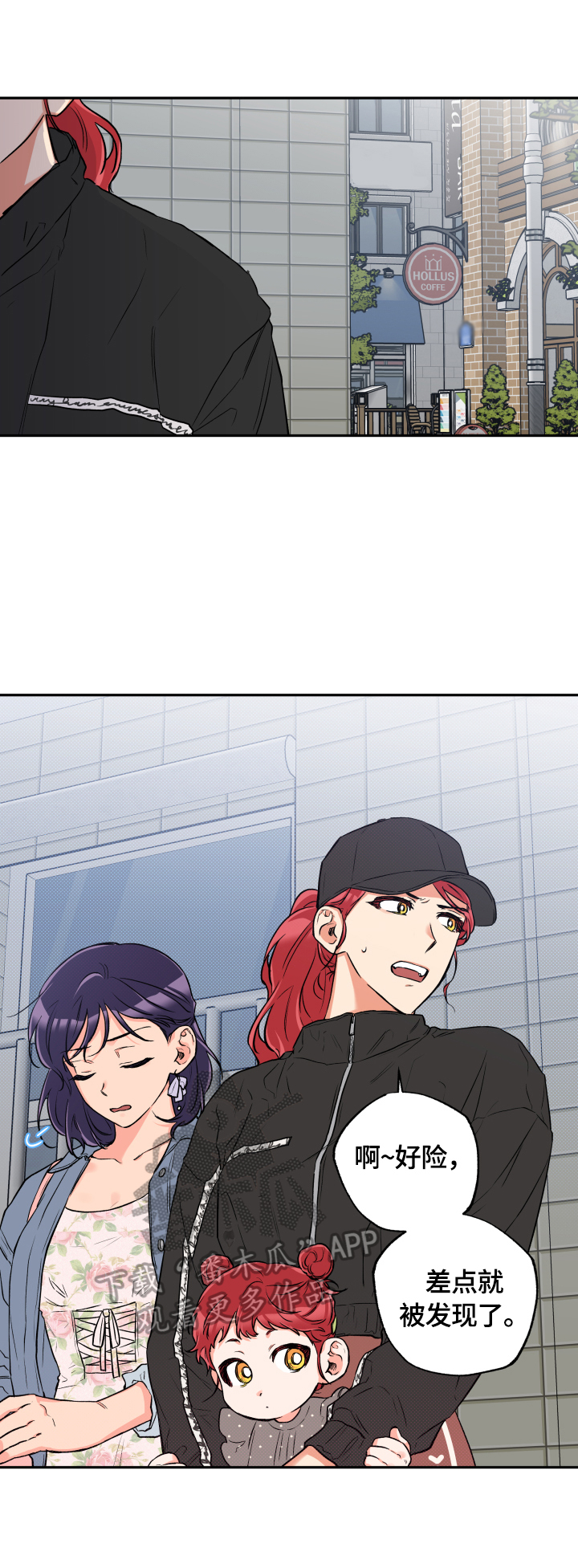 赤狼漫画,第46章：一直很漂亮1图