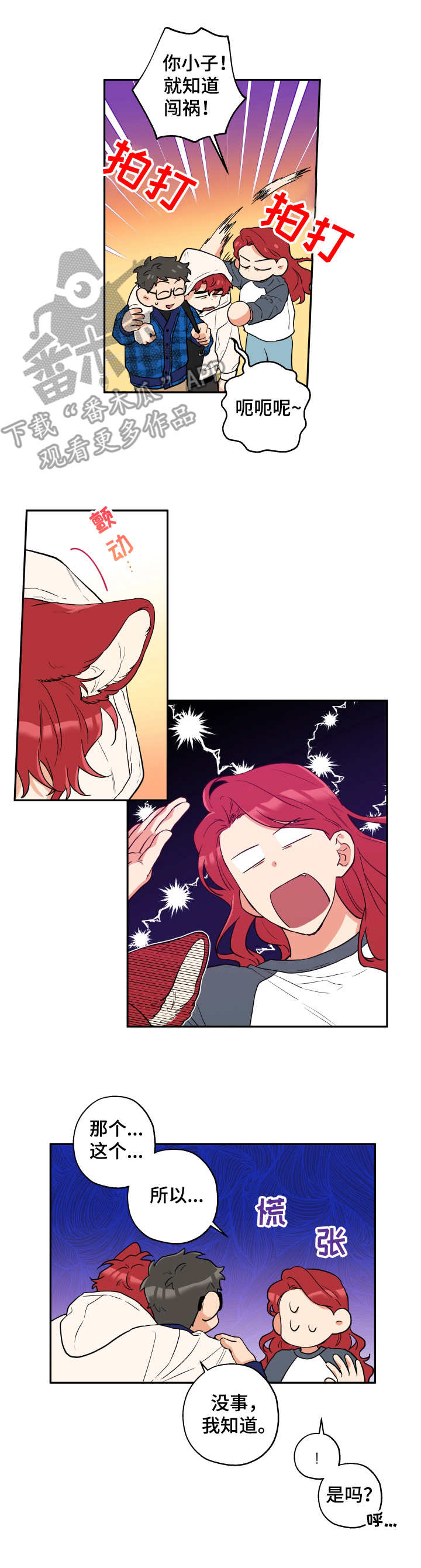 赤狼李聪漫画,第13章：送回家2图