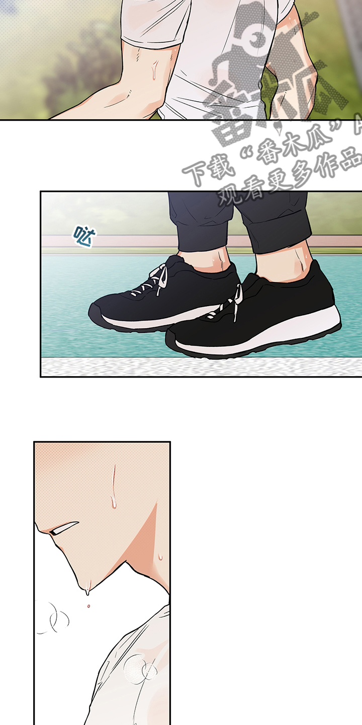 赤狼漫画,第89章：酱汤1图
