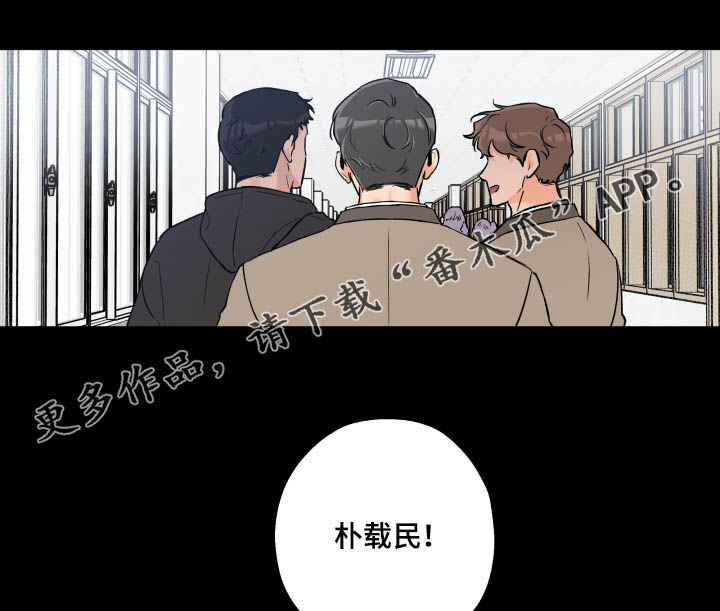 赤狼漫画,第66章：唯独1图