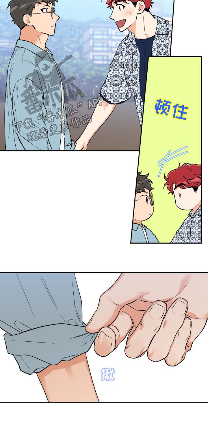 赤狼漫画,第52章：约会2图