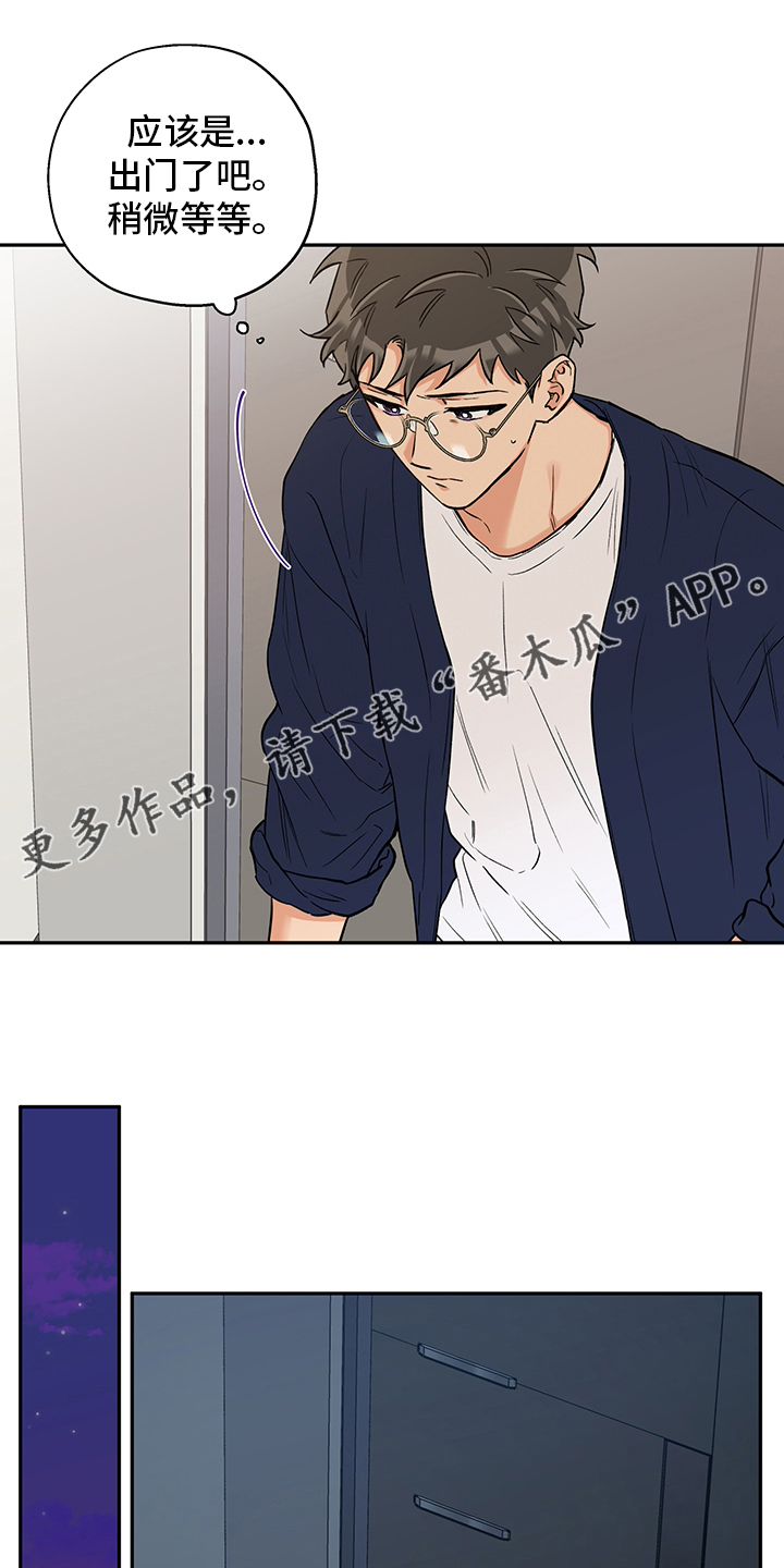 赤狼漫画,第92章：地址1图