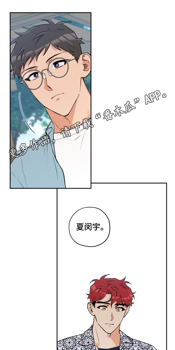 赤狼漫画,第51章：一个月1图