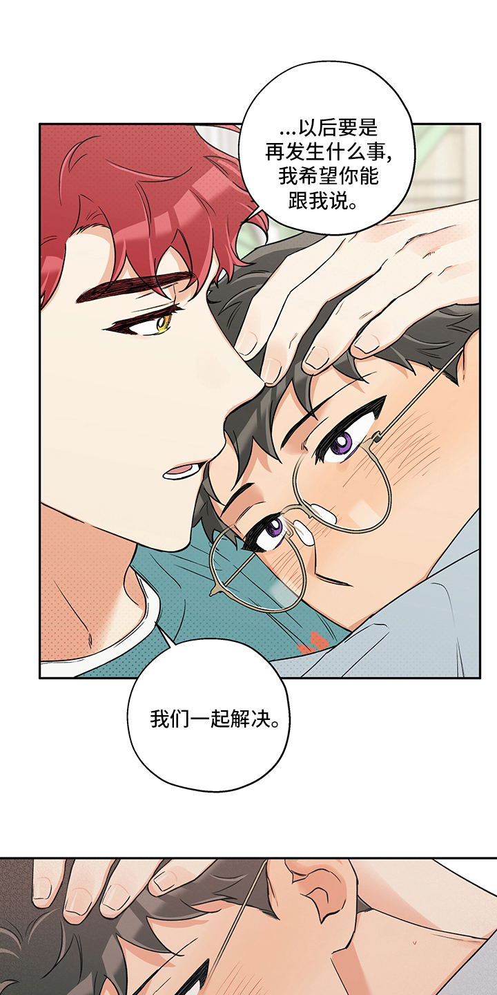 赤狼漫画,第96章：开玩笑的1图
