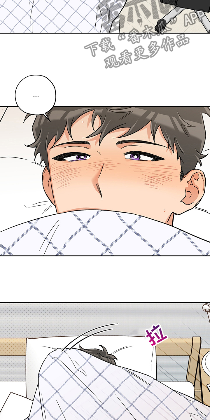 赤狼漫画,第89章：酱汤1图