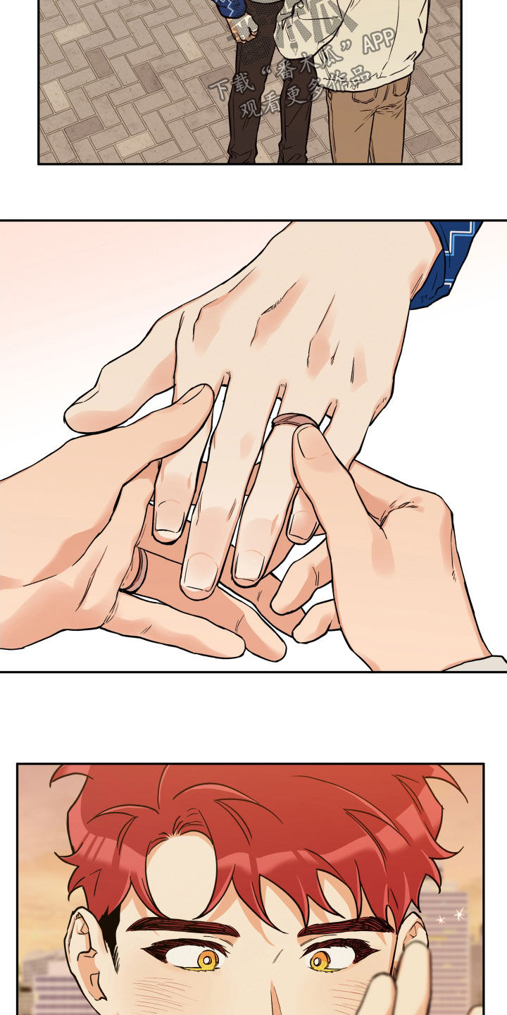 赤狼漫画,第108章：【番外】以防万一2图