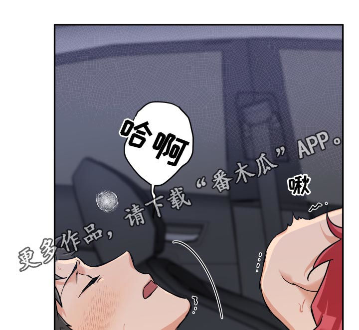 赤狼漫画,第57章：不会放手1图